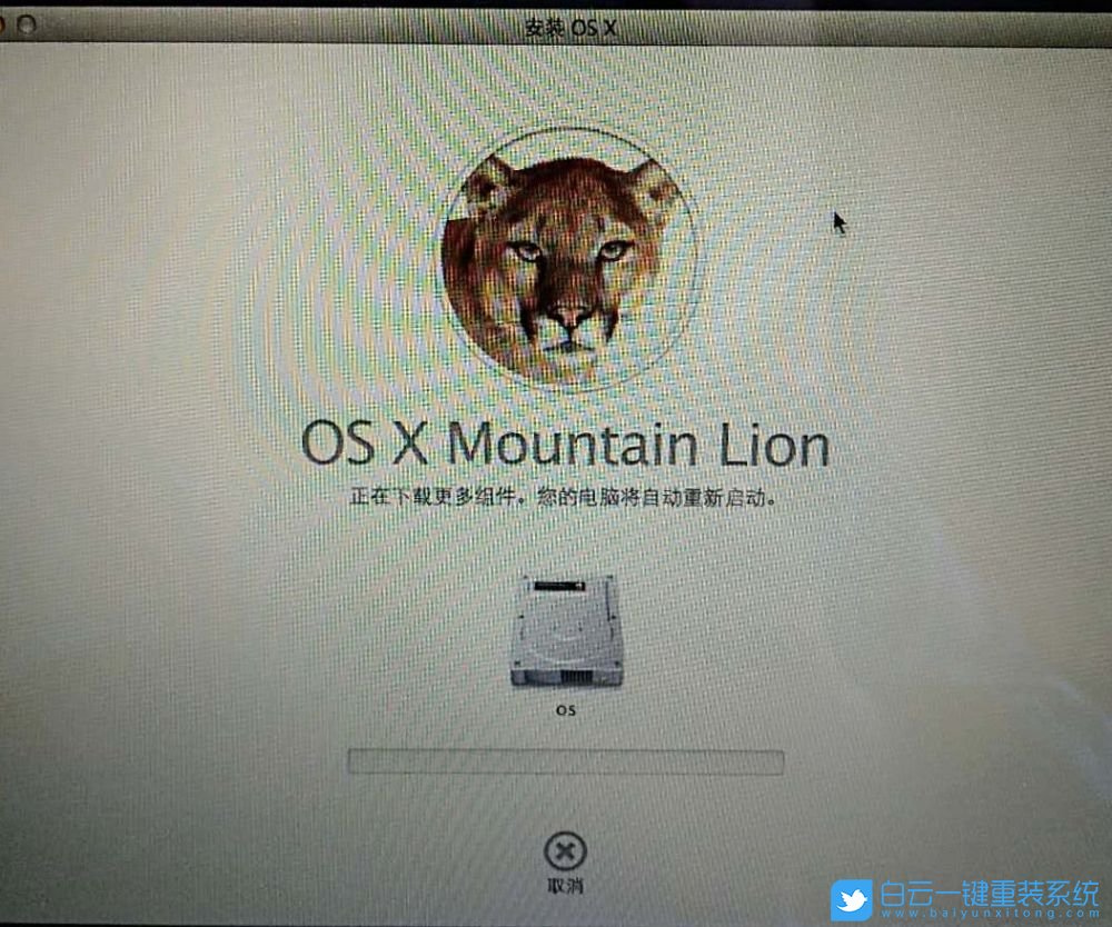 蘋果電腦,重裝系統,Mac系統步驟