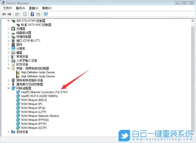 10代CPU,聯想電腦,Win7,i219v,網卡驅動步驟