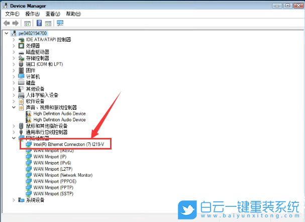10代CPU,聯想電腦,Win7,i219v,網卡驅動步驟