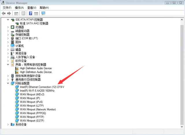 Intel 10代CPU戴爾電腦裝Win7沒i219v網卡驅動解決方法