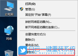 Win10,虛擬內(nèi)存,增加虛擬內(nèi)存步驟