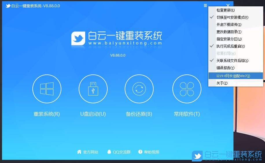 華碩B560主板,B560主板,10代CPU裝Win7,BIOS設置步驟