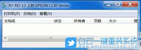 Win7,共享打印機,打印機錯誤步驟