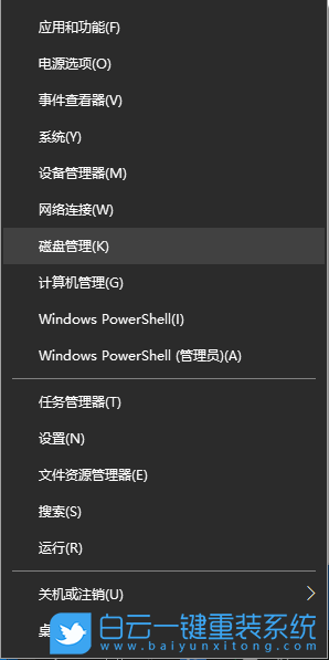 Win7,win10,音頻設備步驟