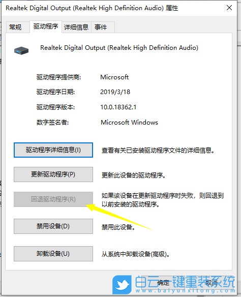 Win7,win10,音頻設備步驟