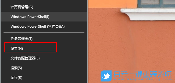 Win10,SSD,固態硬盤優化步驟