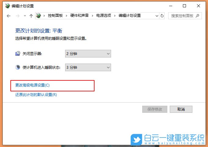 Win10,SSD,固態硬盤優化步驟
