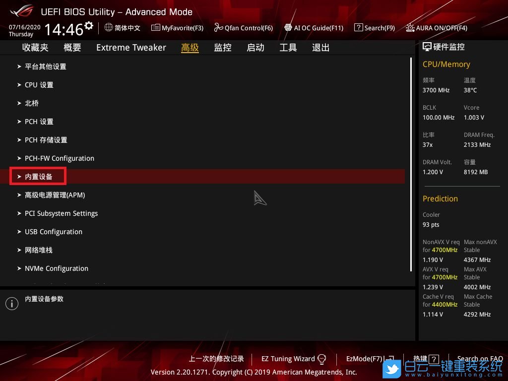 華碩主板,BIOS設置,USB接口步驟