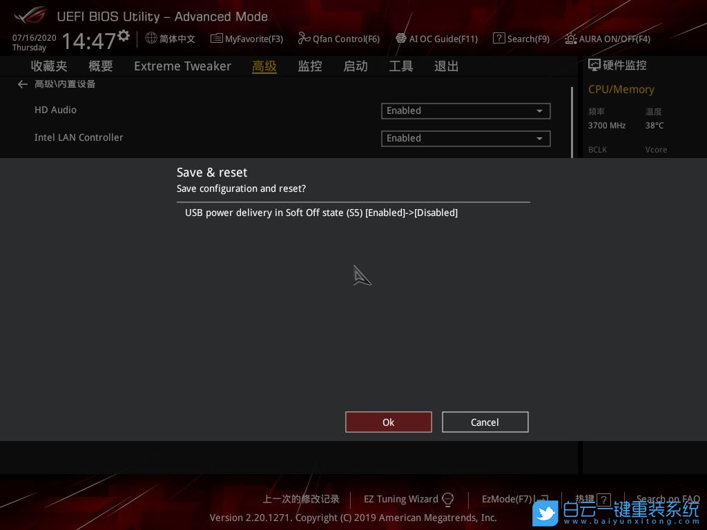 華碩主板,BIOS設置,USB接口步驟