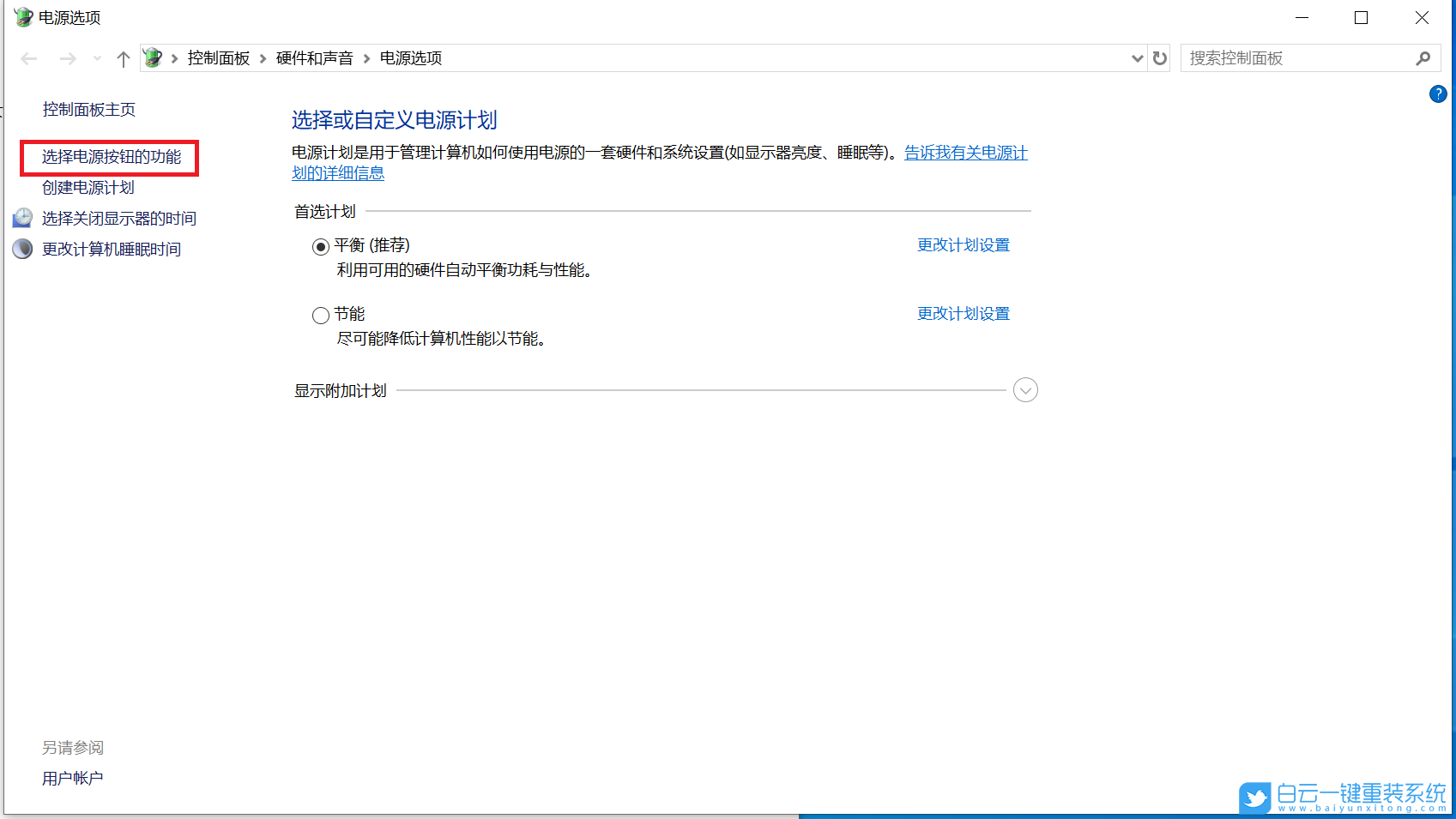 華碩主板,BIOS設置,USB接口步驟