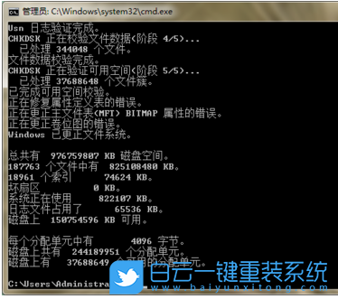 U盤文件,文件損壞步驟