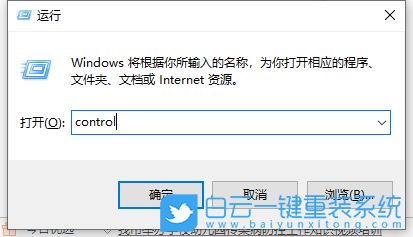 Win10,卸載軟件,強(qiáng)力卸載電腦軟件步驟