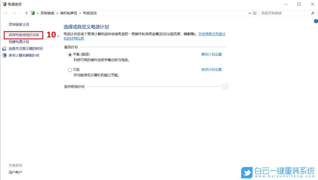 BIOS設(shè)置,華碩主板,技嘉主板,微星主板步驟