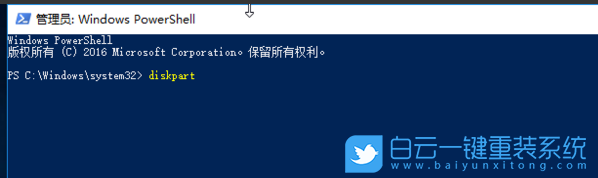 Win10,U盤分區(qū)步驟