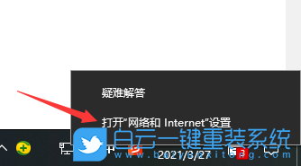 Win10,重裝系統,連不上網步驟
