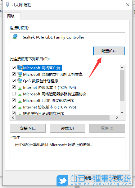 Win10,重裝系統,連不上網步驟