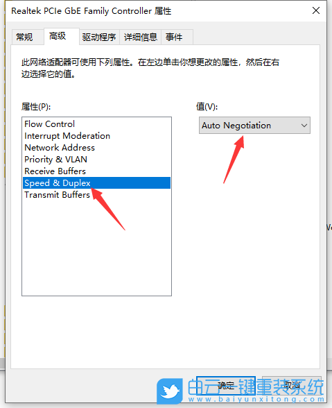 Win10,重裝系統,連不上網步驟
