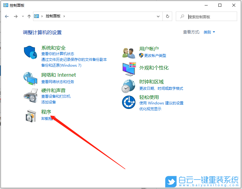 Win10,Win11,虛擬機步驟