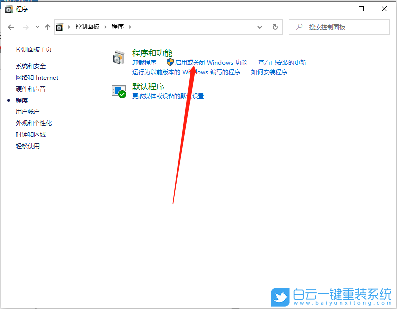 Win10,Win11,虛擬機步驟