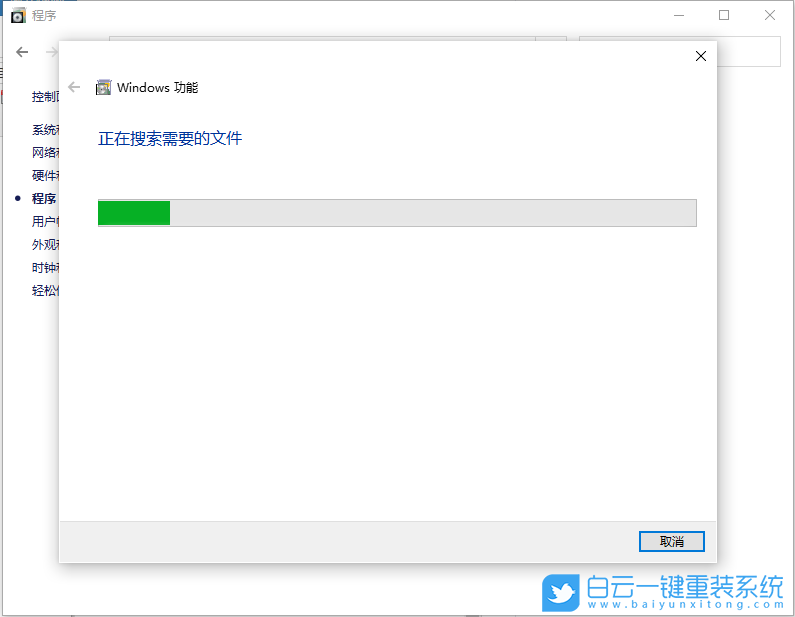 Win10,Win11,虛擬機步驟
