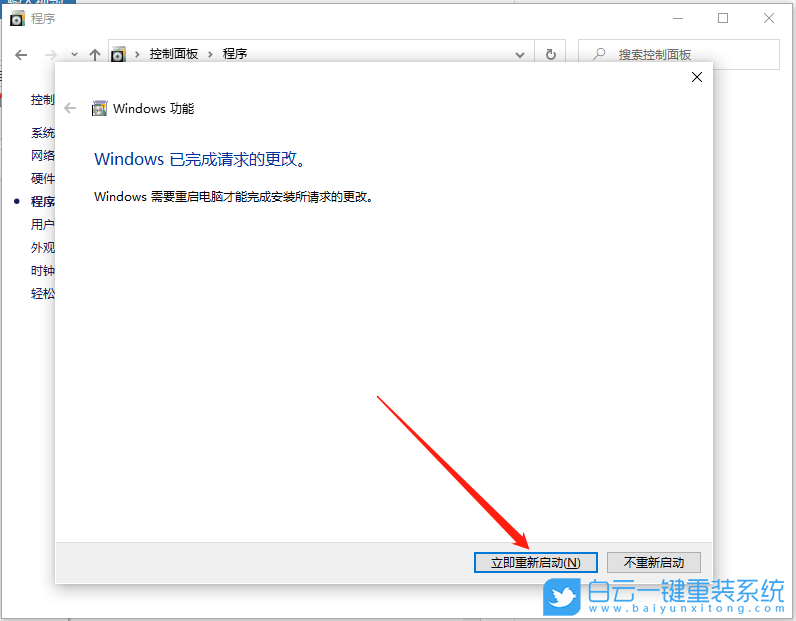 Win10,Win11,虛擬機步驟