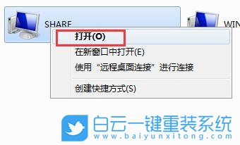 Win7,打印機,無法打印步驟