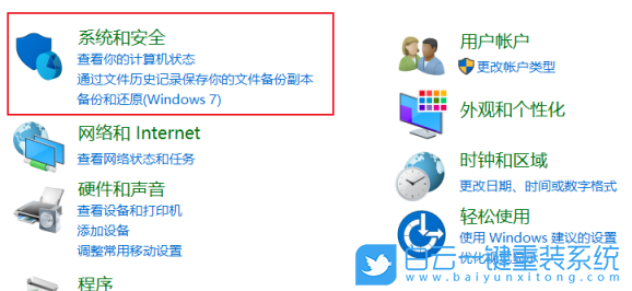 Win10,Win11,屏幕亮度,屏幕亮度調節步驟