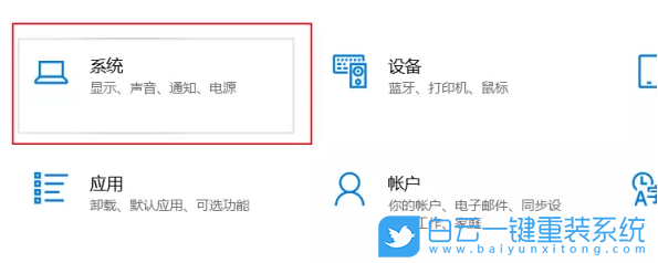 Win10,Win11,屏幕亮度,屏幕亮度調節步驟