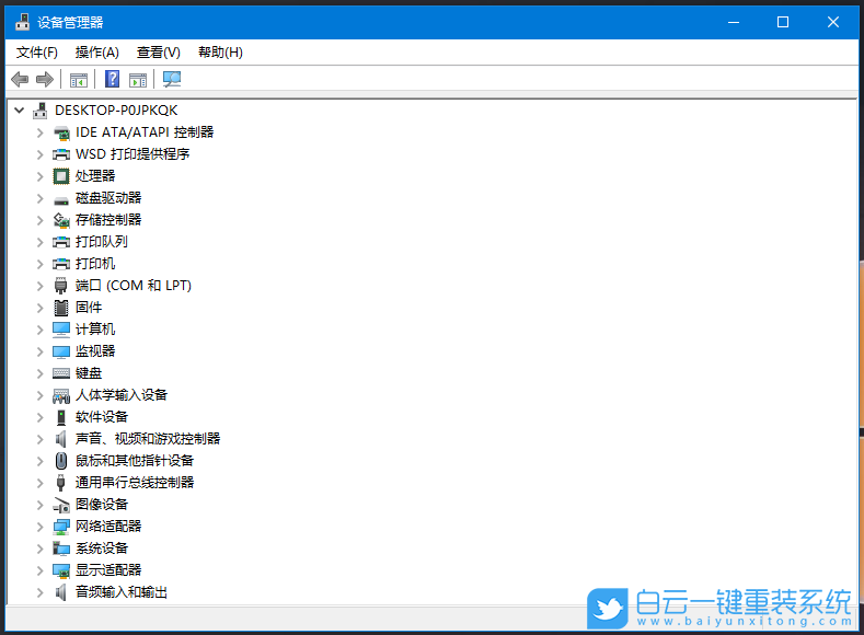 Win10,核顯驅動,英特爾驅動,intel步驟