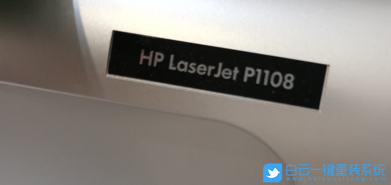 惠普打印機,打印機驅動步驟