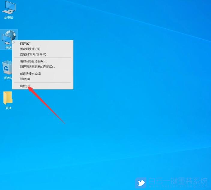IP配置,Win10,電腦網絡步驟