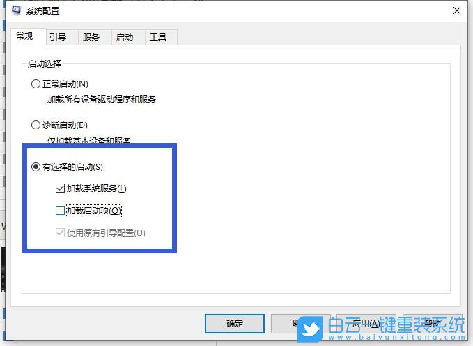 Win10,電腦開機藍屏,0x00000050步驟