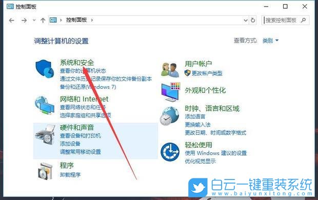 Win10,電腦息屏步驟