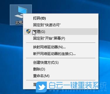 Win10,指紋設(shè)置步驟