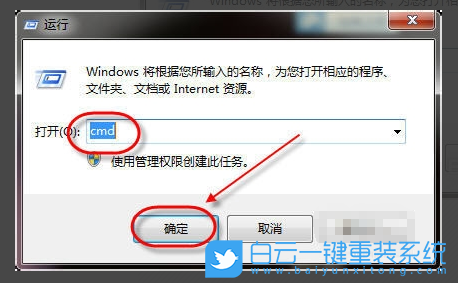 DNS緩存,刷新dns緩存步驟