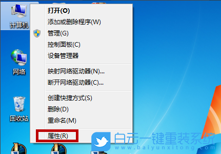 Win7,Windows,設備路徑步驟