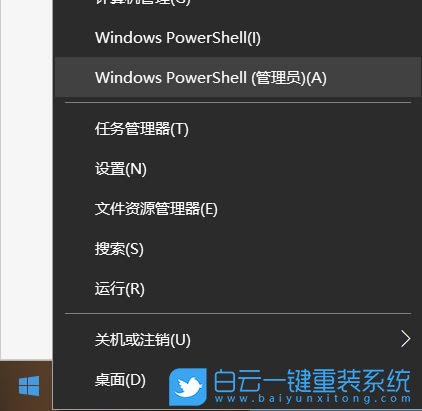 Win10,Diskpart,格式化分區(qū)步驟