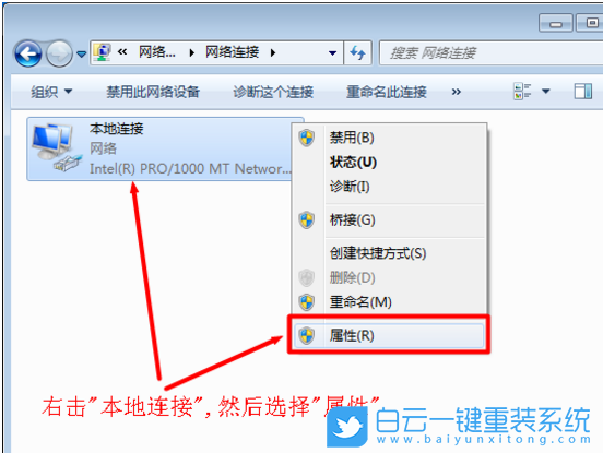 IP地址沖突,IP地址步驟