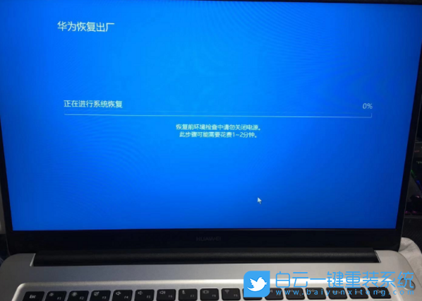 電腦小白,在線重裝系統,Win10步驟