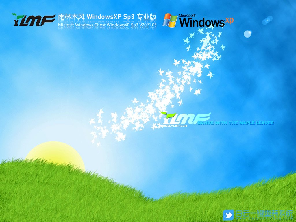 雨林木風 Ghost WinXP SP3 專業版 V2024.05 界面