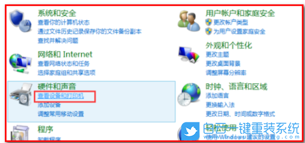 Win7,打印機(jī),打印機(jī)無法打印步驟