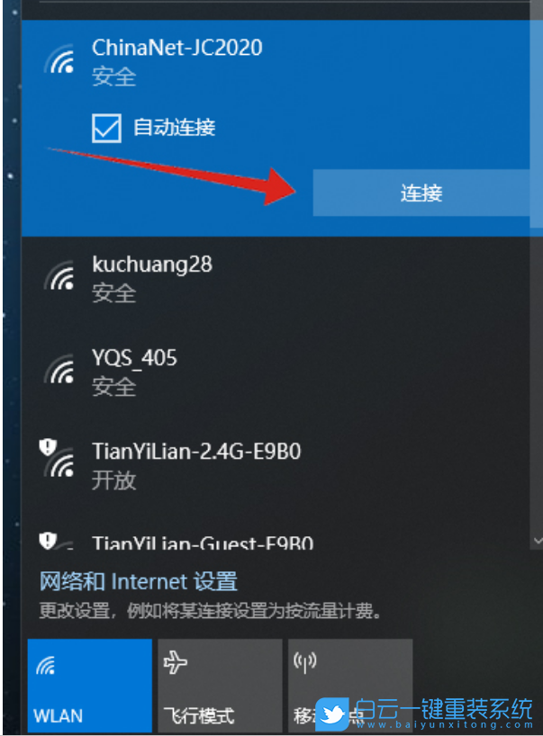Win10,WIFI,聯想步驟