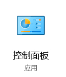 Win10,睡眠模式步驟