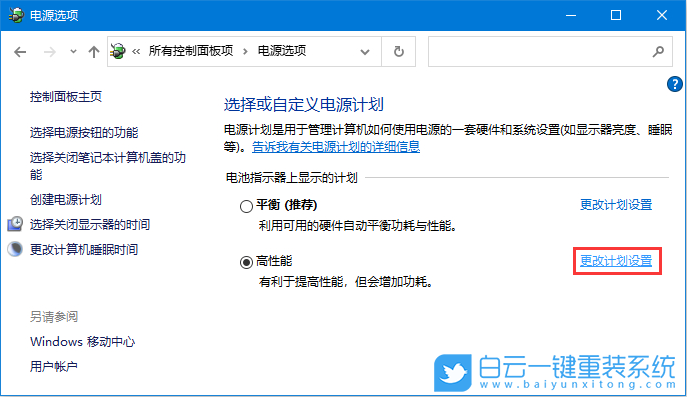 Win10,睡眠模式步驟