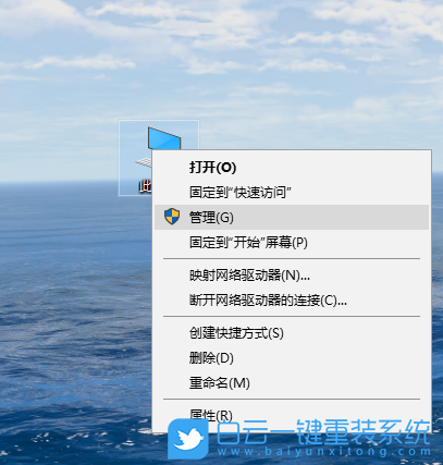 Win10,打印機驅動步驟