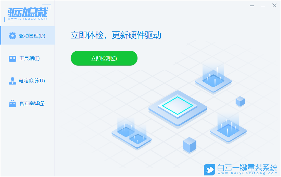 Win10,打印機驅動步驟