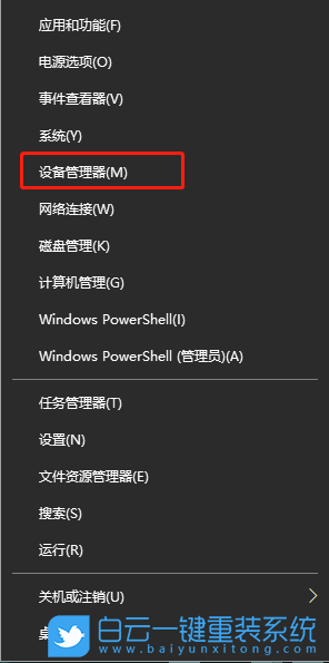 Win7,Win10,耳機沒聲音步驟
