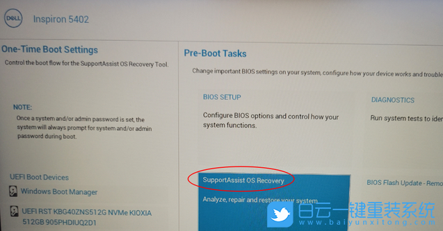 電腦小白,在線重裝系統,Win10步驟
