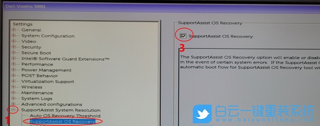 電腦小白,在線重裝系統,Win10步驟