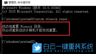 戴爾,游戲本,重裝系統,Win10步驟